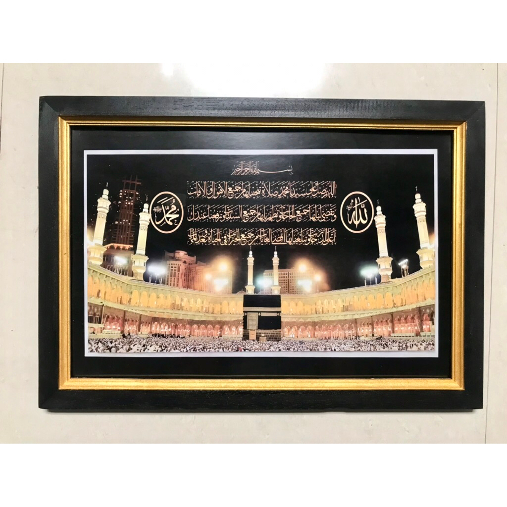 hiasan dinding lukisan cetak kaligrafi Mekah Ka’bah plus bingkai 100x50cm