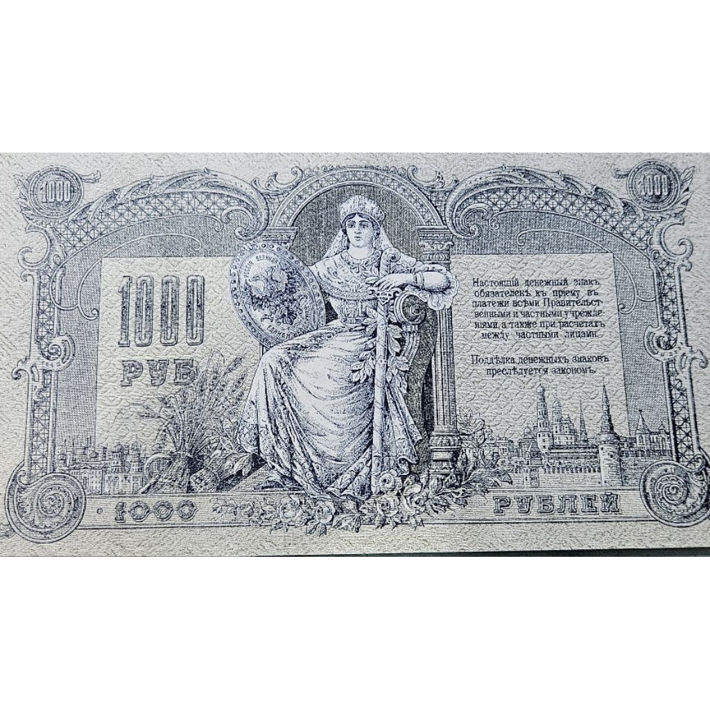 Super Paling Murah Langka Negara South rusia 1000 rubel 1919 big size civil wars kondisi AUNC dijami