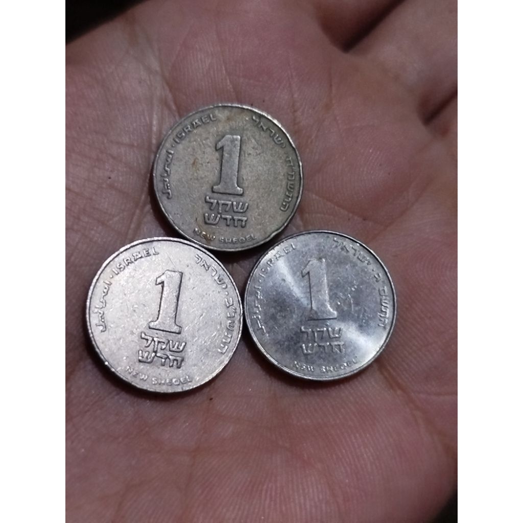 koin koleksi koin mancanegara Israel 1new sheqel