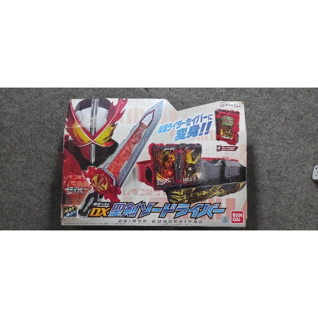 (Bundle) DX Kamen Rider Saber Seiken Sword Driver - Primitive Dragon WRB - 4 Wonder Ride Book
