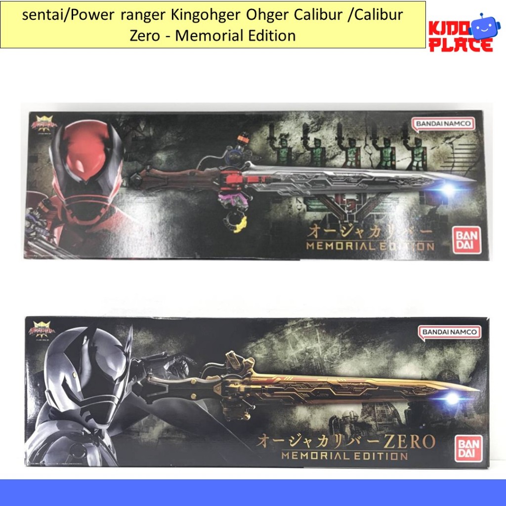 sentai/Power ranger Kingohger Ohger Calibur /Calibur Zero - Memorial Edition