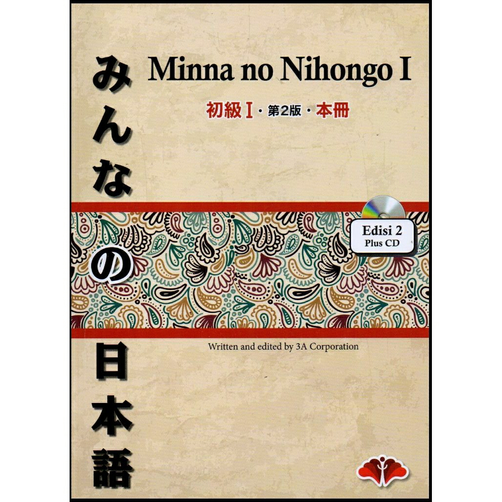 Buku Bahasa Jepang Minna No Nihongo / Kursus Bahasa Jepang ( Anime Manga )