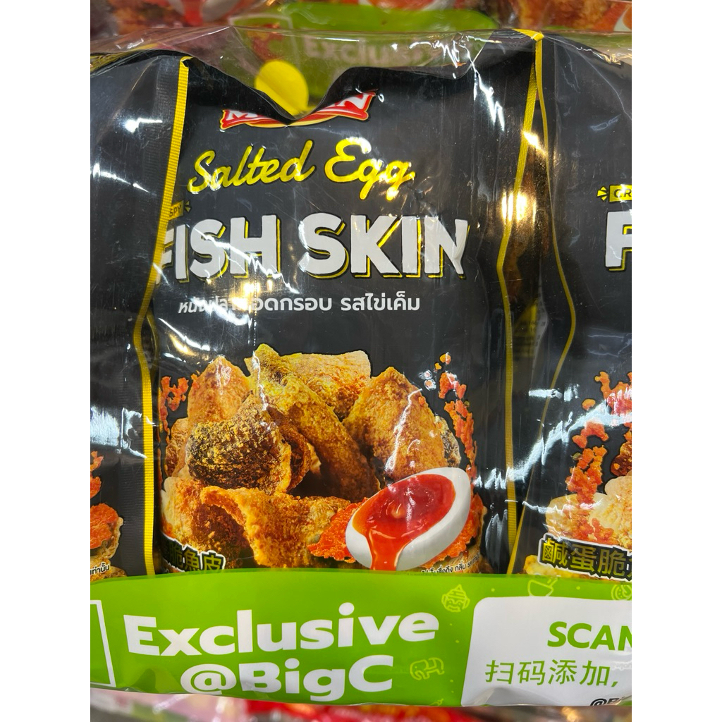 

Mo-Min Momin Fish Skin Salted Egg 25gr Thailand BKK snack cemilan