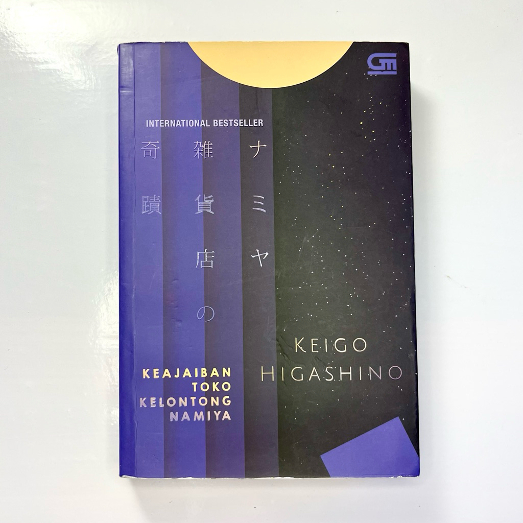 Toko Kelontong Namiya