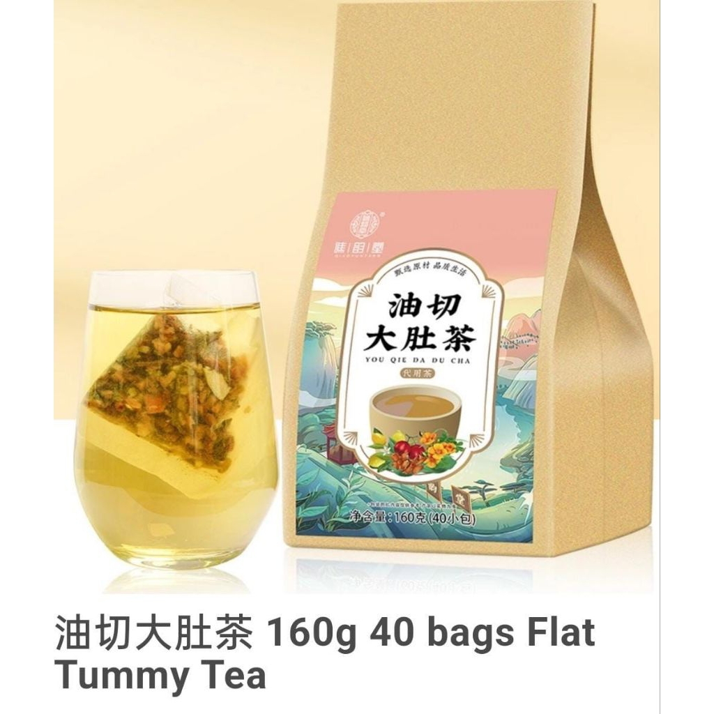 

Cheng woh Flat tummy tea