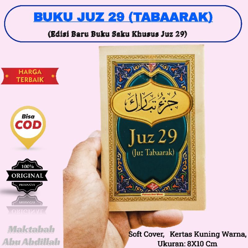 JUZ 29 TABAARAK SAKU/ BUKU KHUSUS JUZ 29 SAKU