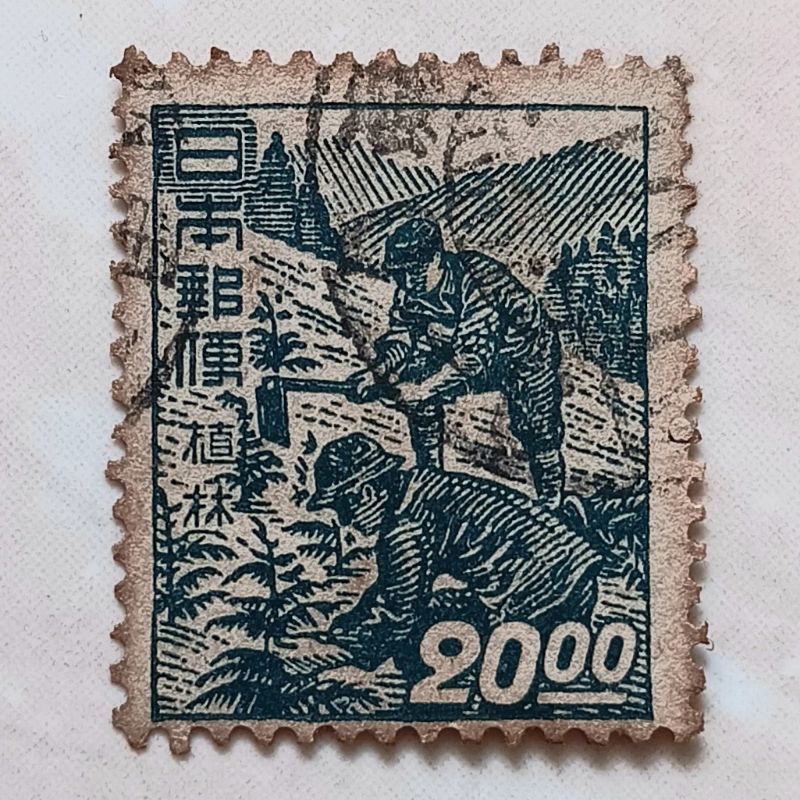 

(AD) Perangko Jepang 1949 Regular Series: Industry Design (1948-49) - Forestation 20 yen Used