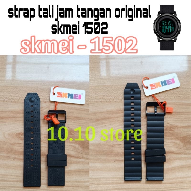 STRAP TALI JAM TANGAN ORIGINAL SKMEI 1502 SKMEI1502 SK-1502