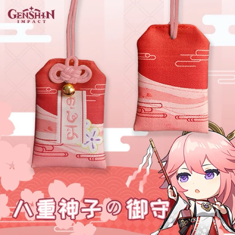 Keychain Anime Genshin Impact Yae Miko Grand Narukami Shrine Omamori Amulet Charm Figure