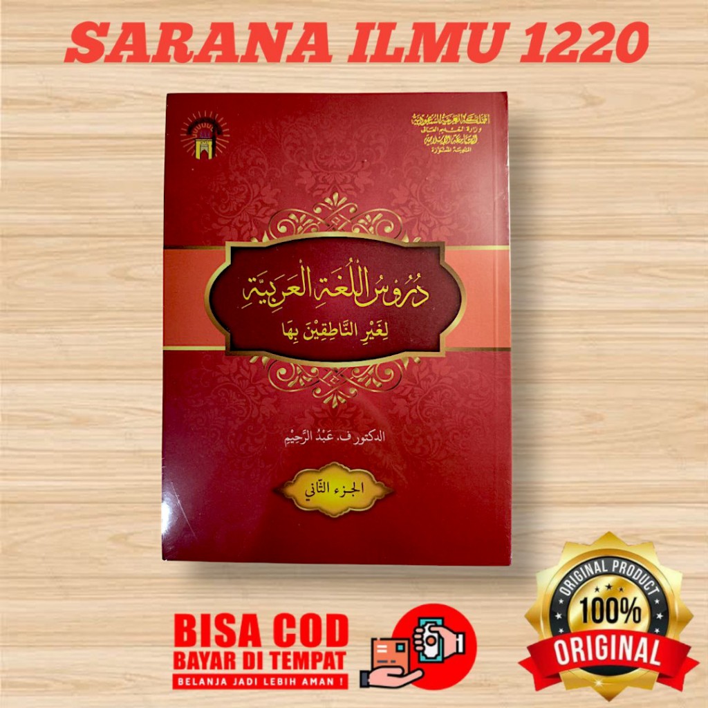 Durusul Lughoh HVS Jilid 2 MERAH | Durusul Lughah