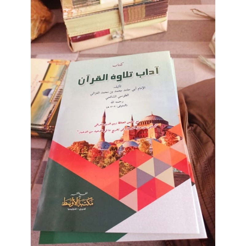 ADAB TILAWATIL QURAN