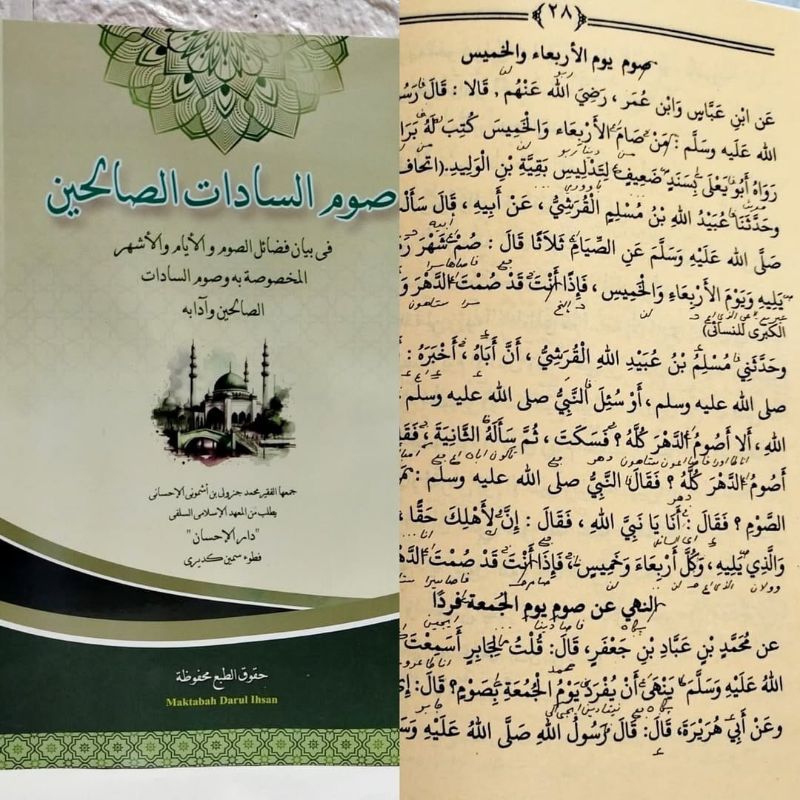 Kitab shoumus sadatis sholihin Makna dan kosongan Kitab puasa - shiyam