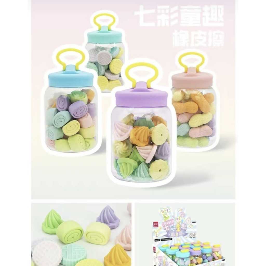 

[CAS] Penghapus Pensil Aesthetik Anak Sekolah Aesthetic Lucu | Stip Lucu Dalam Botol | Stationery