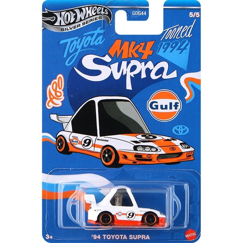 Tooned Supra MK IV Gulf , Tooned Supra Gulf, Supra Gulf