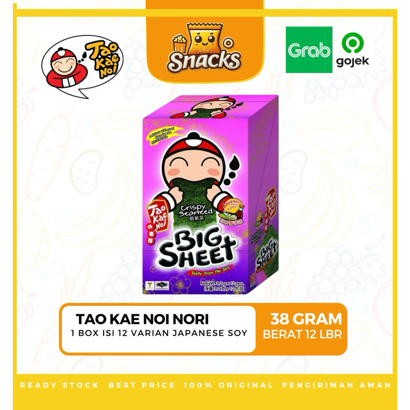 

Lav.Snacks︱Tao Kae Noi Big Sheet Classic / Japanese Soy / Spicy 38GR - 1 BOX