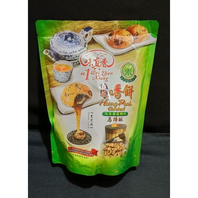 

Heong Peah Charbroil