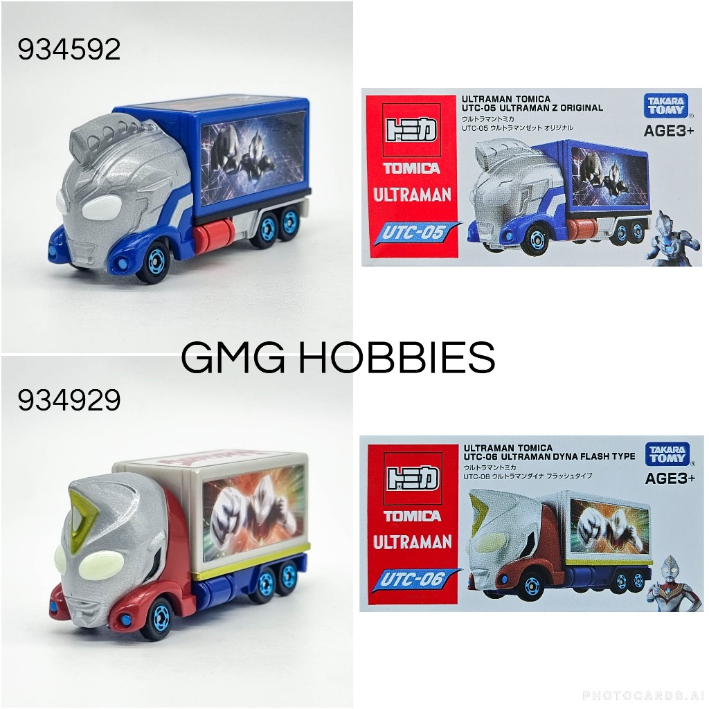 934592 934929 Tomica Asia Ultraman Tomica UTC-05 Ultraman Z Original - UTC-06 Ultraman Dyna Flash Ty