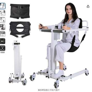 Kursi Roda Transfer Pasien BAB Commode Chair Transport Hidrolik Lift Transfer chair