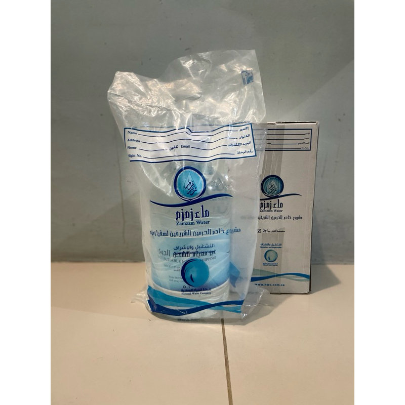 

Air Zamzam Original kemasan 5lt