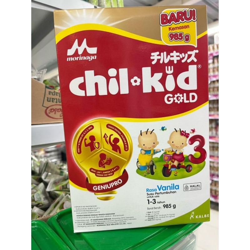 

MORINAGA CHILKID 3 VANILLA 985GR