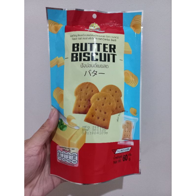 

butter biscuit dorkbua (READY, THAILAND)