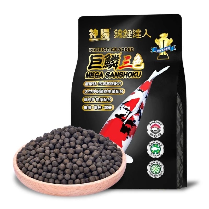 Pelet koi import MEGA SANSHOKU Repack 1kg