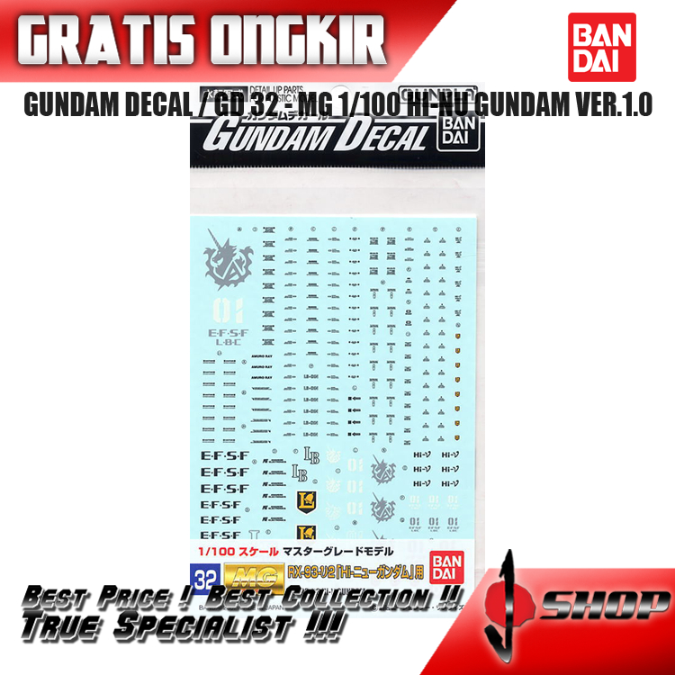 GUNDAM DECAL / GD 32 - MG 1-100 HI-NU GUNDAM VER.1.0