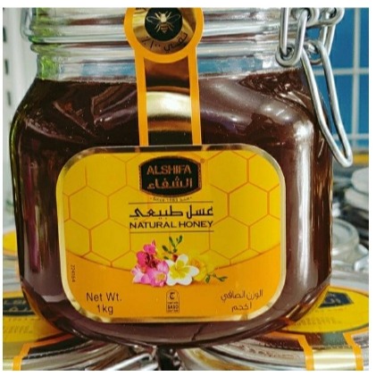 

PROMO Alshifa Natural Honey 1kg