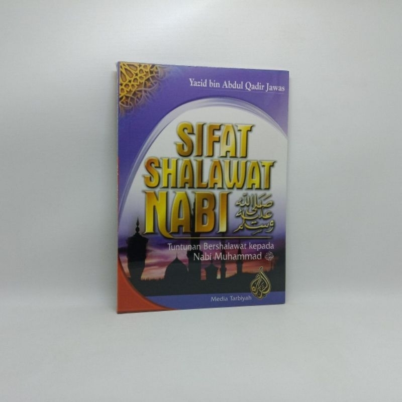 Sifat Shalawat Nabi