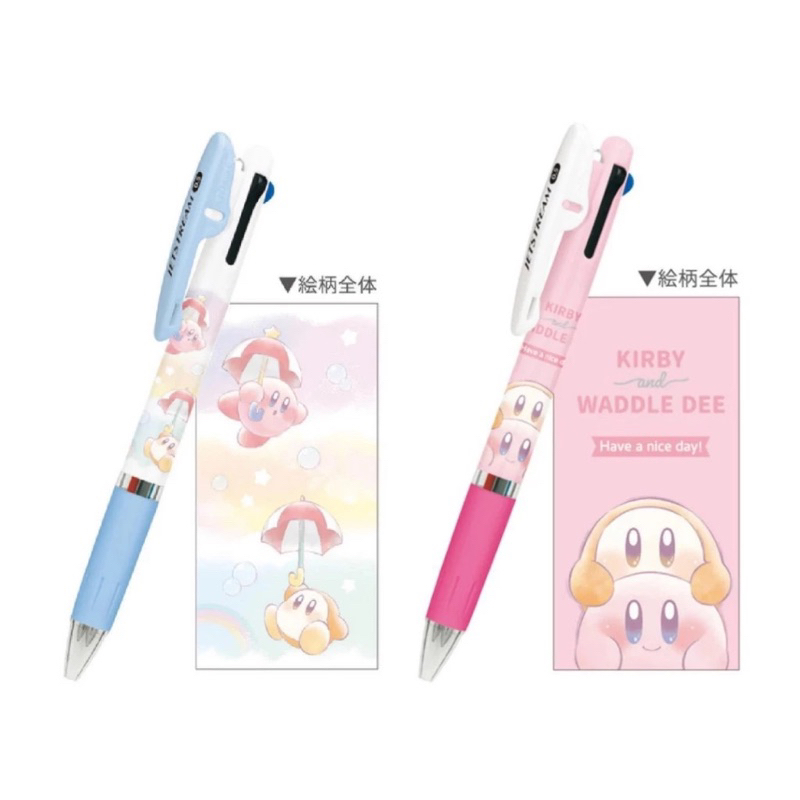 

Uni Jetstream 3 Color Multi Pen Nintendo Kirby Waddle Dee Ballpoint Ink 0.5mm Pulpen Limited Edition
