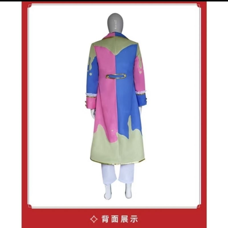 Rui Kamishiro Cos costume (Project Sekai)