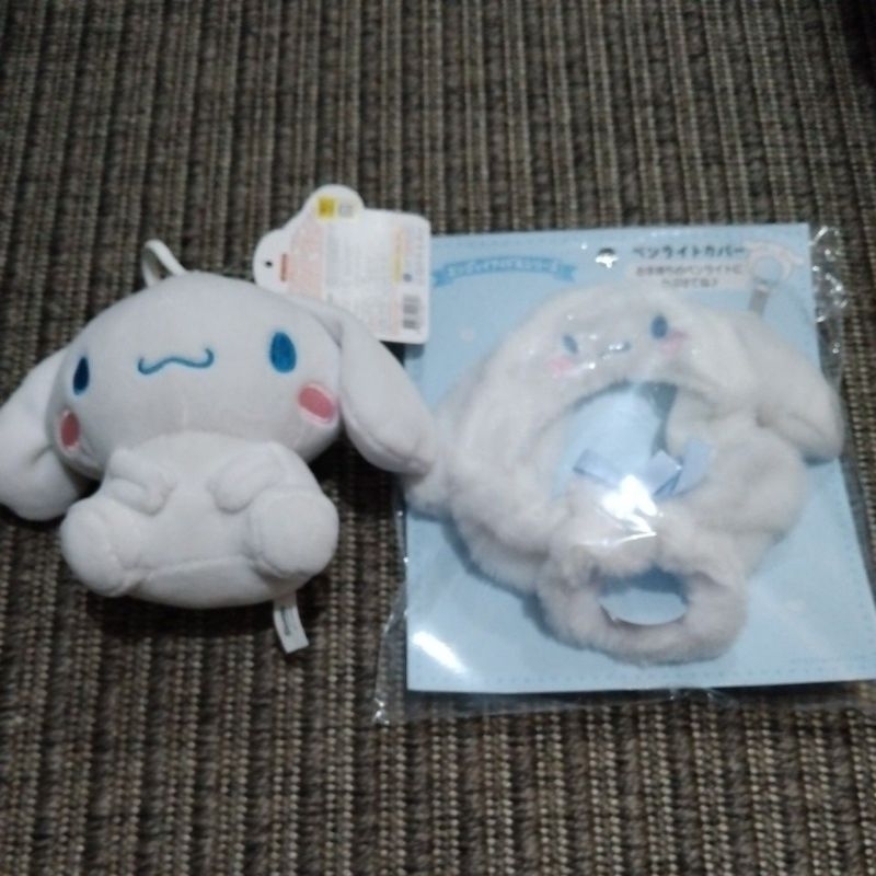 Ready official Plush keyring Cinnamoroll, Ls cover Cinnamoroll