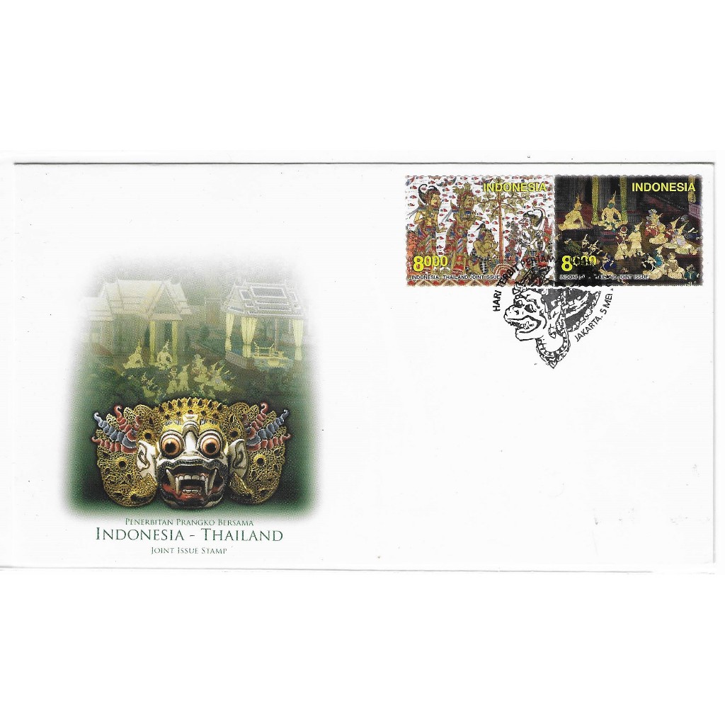 

Perangko/ Prangko/ SHP/ FDC Joint Issue Stamp Indonesia Thailand 2016