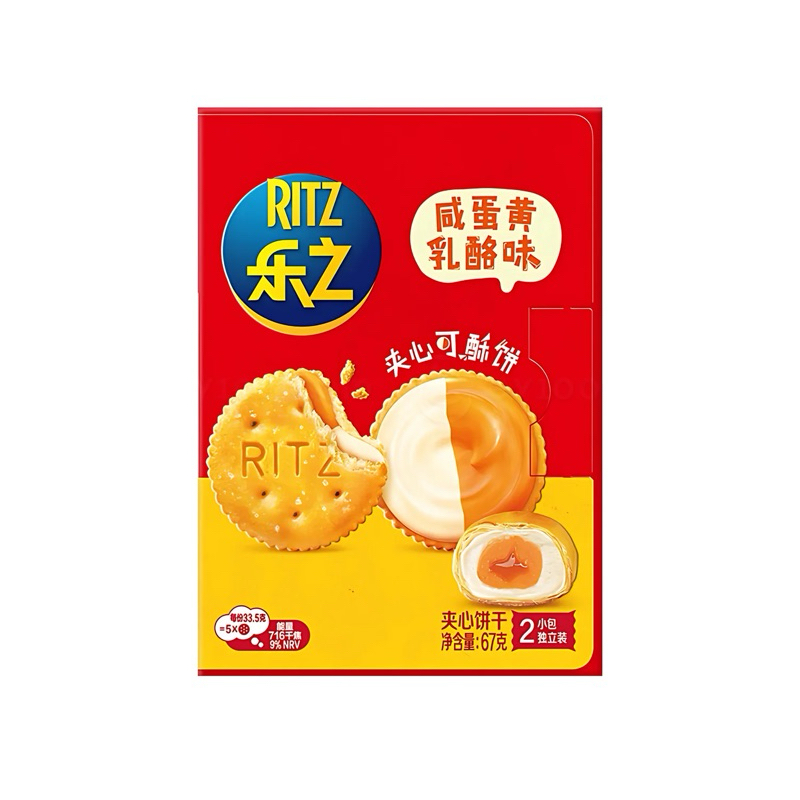 

RITZ SALTED EGG BISKUIT SALTED EGG RASA TELUR ASIN KUE RASA TELUR ASIN