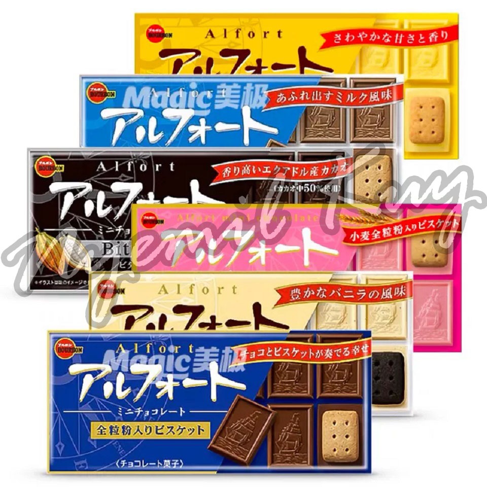 

Bourbon Alfort Mini Chocolate Jepang 55gr - Morinaga DARS Coklat Japan - Morinaga Cokelat Khas Jepang 42g