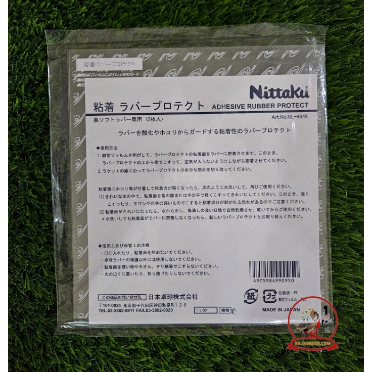 Premium NITTAKU Rubber Protect Film - Protector Pelindung Karet bet