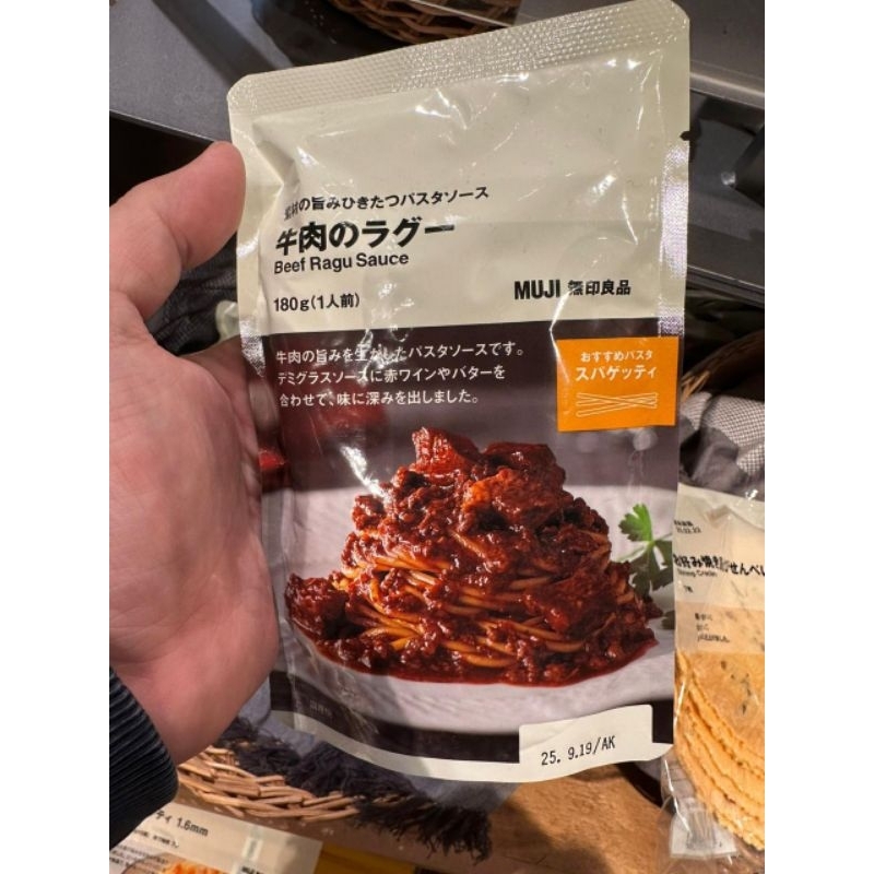 

muji beef ragu sauce / saus pasta jepang