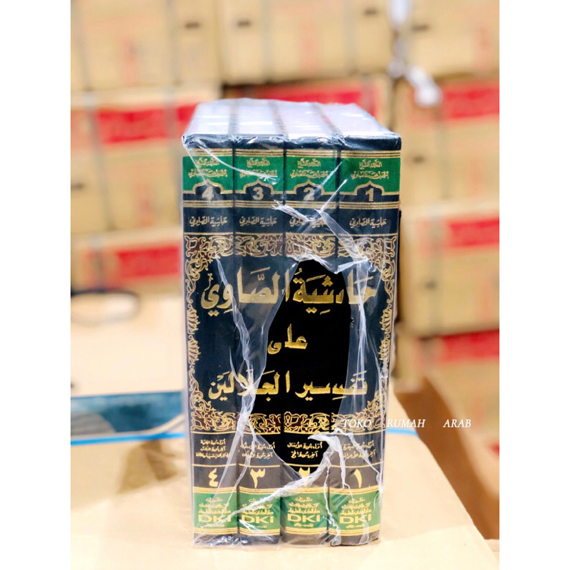 KITAB Hasyiyah Showi Ala Tafsir Jalalain 4 Jilid Cet Beirut DKI Kertas Putih ORIGINAL حاشية الصاوي