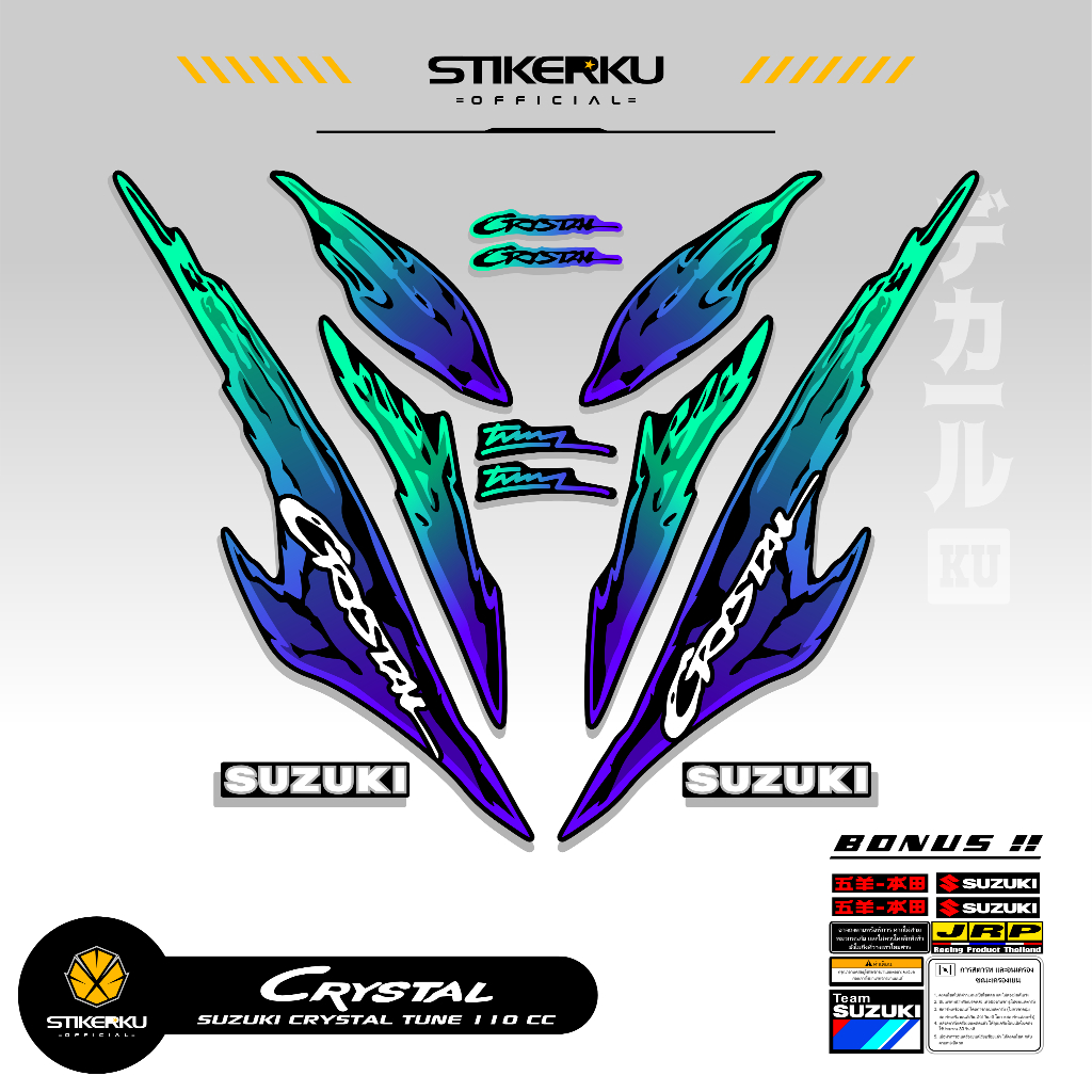 STRIPING SUZUKI CRYSTAL TUNE MOTIF X43 STICKER CRYSTAL TUNE CUSTOM STIKER LIS BODY MOTOR CRYSTAL ORI
