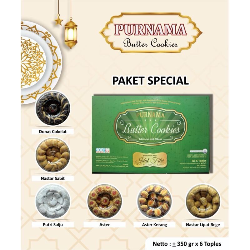 

purnama butter cookies kue kering