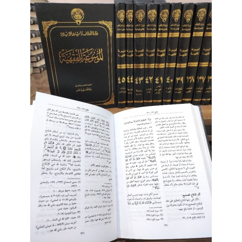 Mausuah fiqhiyah Kuwaitiyah original Mesir