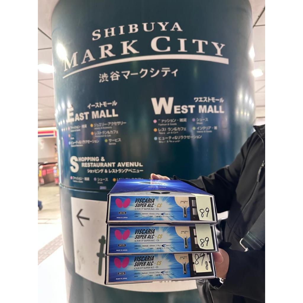 NEW Blade Butterfly Viscaria Super ALC CS Cpen