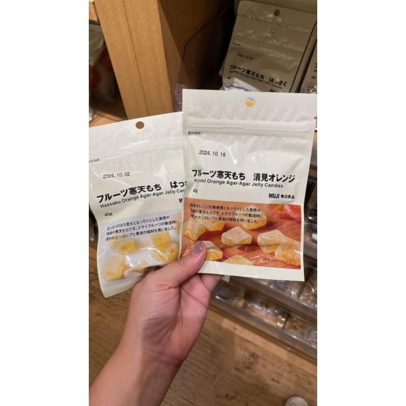 

muji kiyomi / hassaku orange agar agar jelly candies / permen agar agar jepang