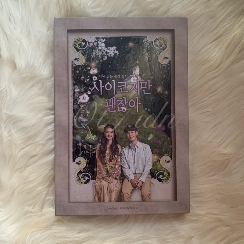 [ READY STOCK ] Its Okay to Not Be Okay OST Album Official