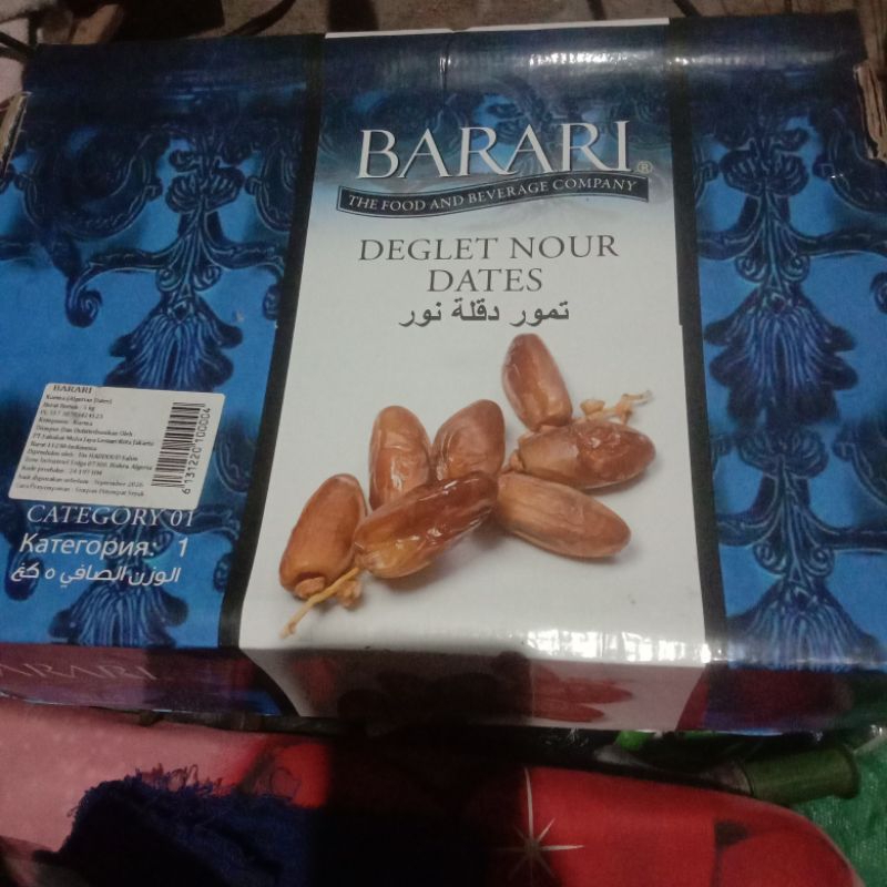 

Kurma