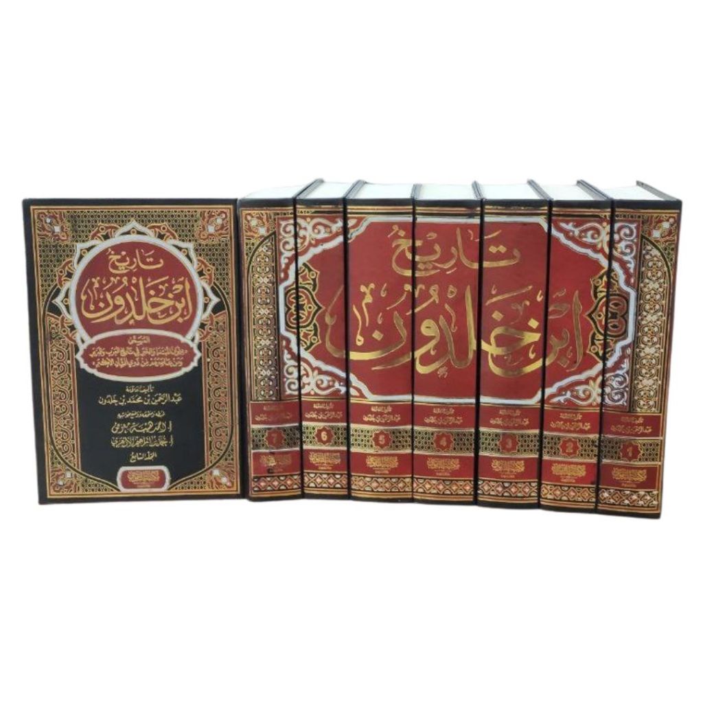 Tarikh Ibnu Khaldun - Dar Taqwa | تاريخ ابن خلدون - دار التقوى