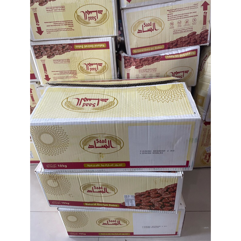 

KURMA KHALAS SAAD 10kg, korma kholas kurma sayer basah exp 2026