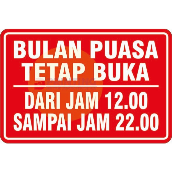 

STIKER JAM BUKA WAKTU BULAN PUASA