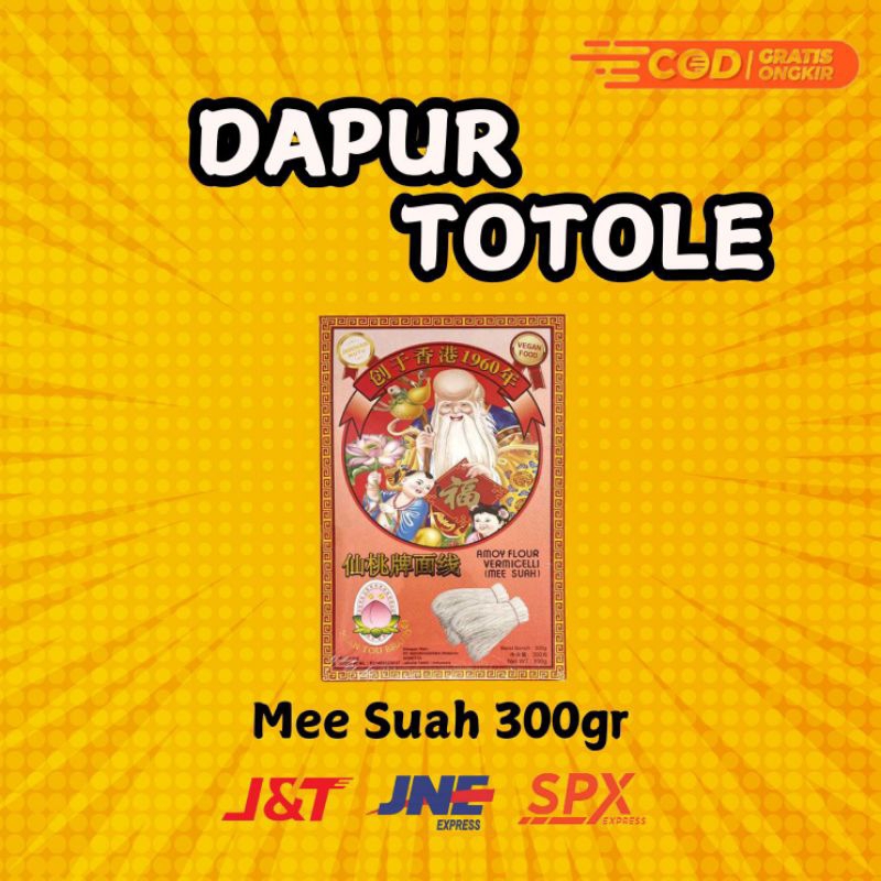 

Mee Suah Amoy Flour Vermicelli / Misua Mie Suah Hongkong (Exp 2026)