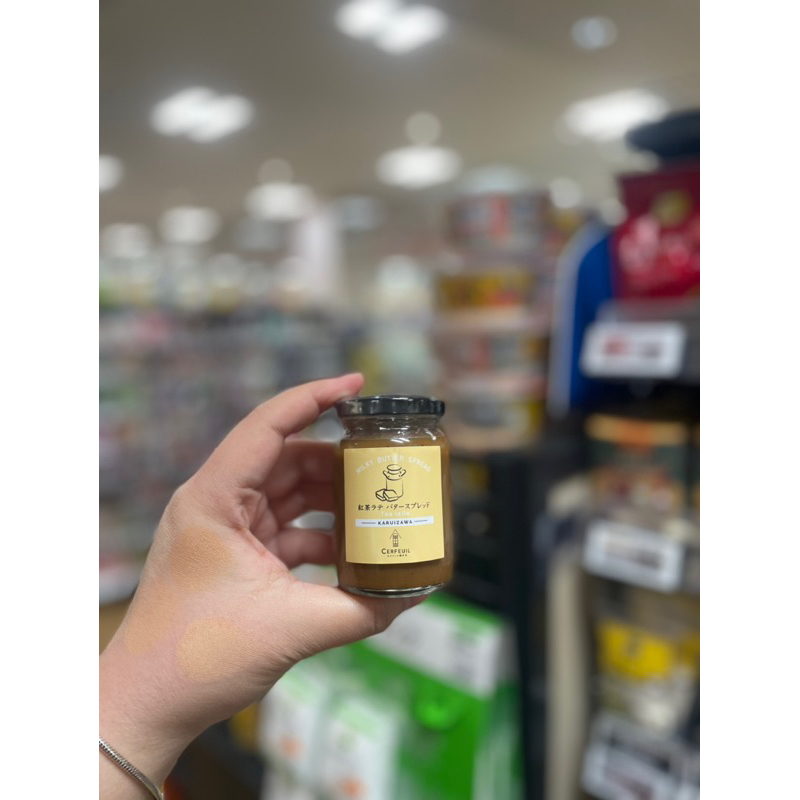 

Milky Butter Spread Tea Latte Karuizawa Japan